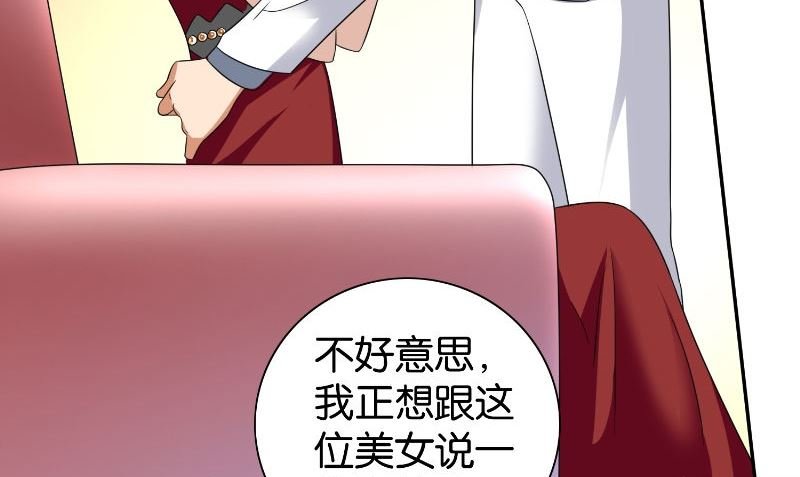第86话 赵蒙