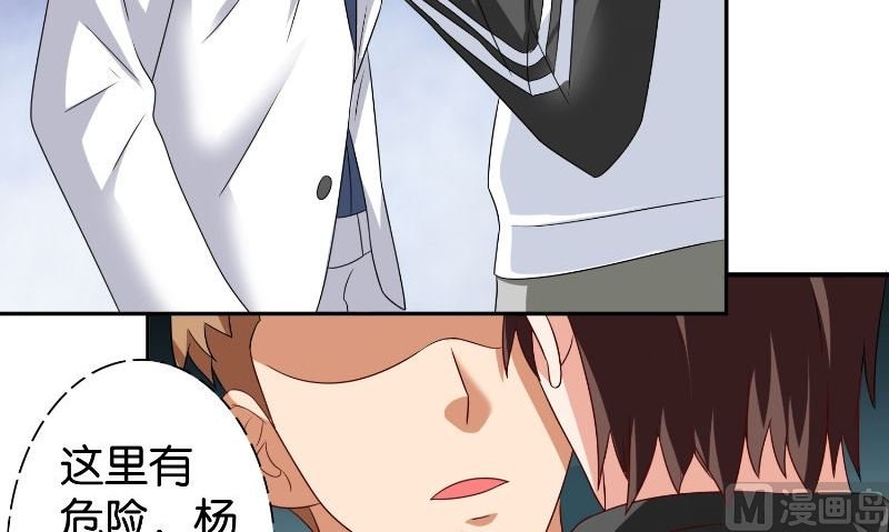 第86话 赵蒙