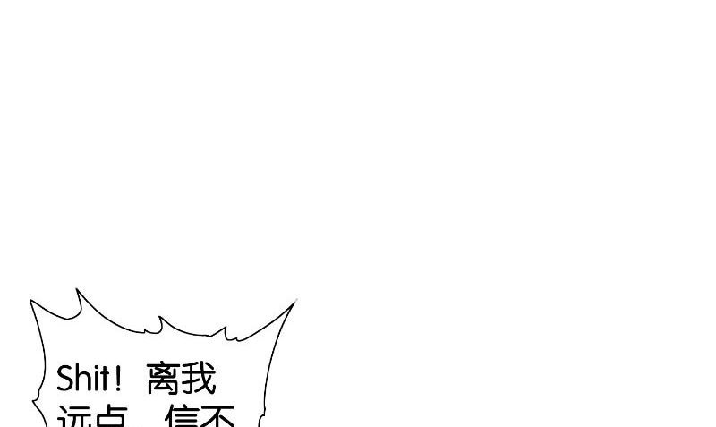 第86话 赵蒙