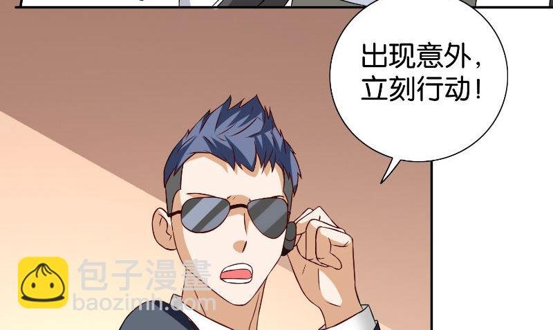 第86话 赵蒙