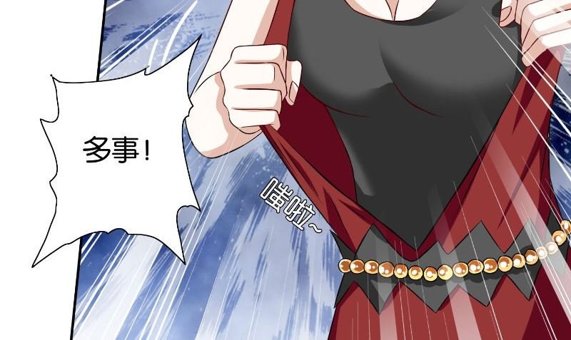 第86话 赵蒙