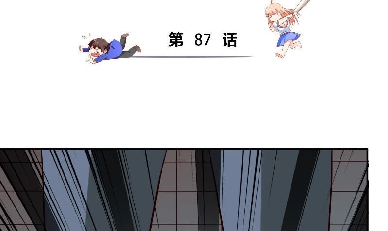 第87话 南茅山柳彻