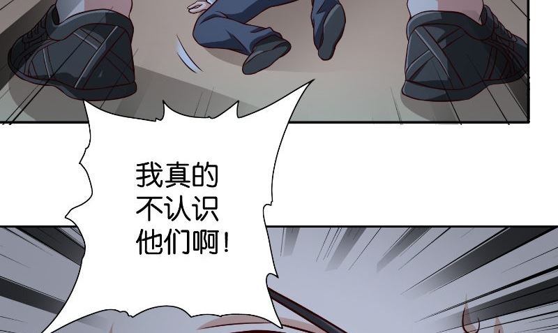 第87话 南茅山柳彻