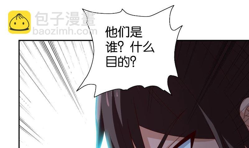 第87话 南茅山柳彻