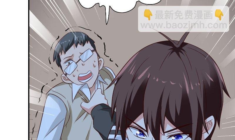 第87话 南茅山柳彻