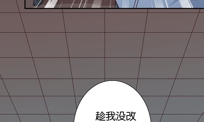 第87话 南茅山柳彻