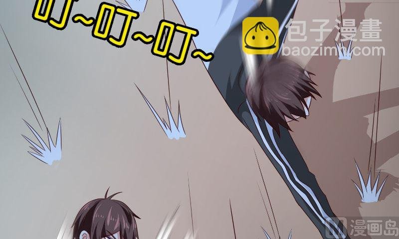 第87话 南茅山柳彻