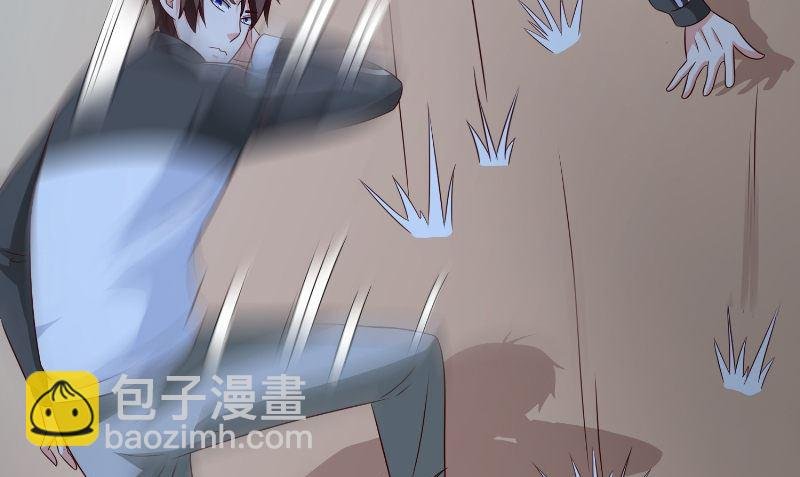第87话 南茅山柳彻