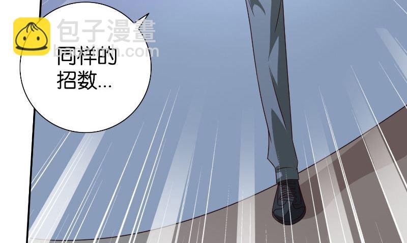 第87话 南茅山柳彻