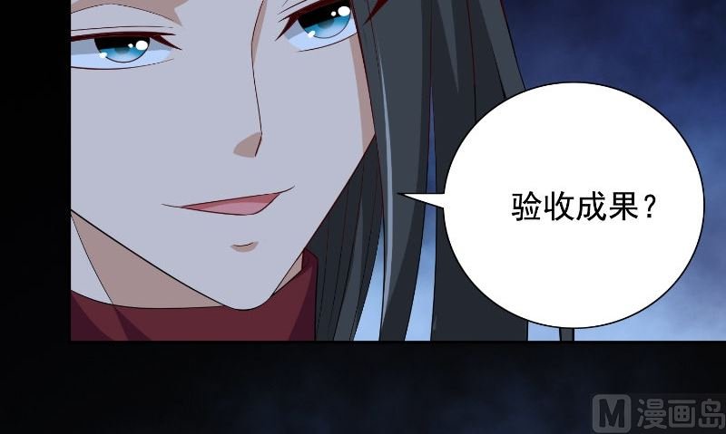 第88话 白僵