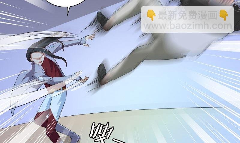 第88话 白僵