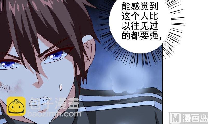 第88话 白僵