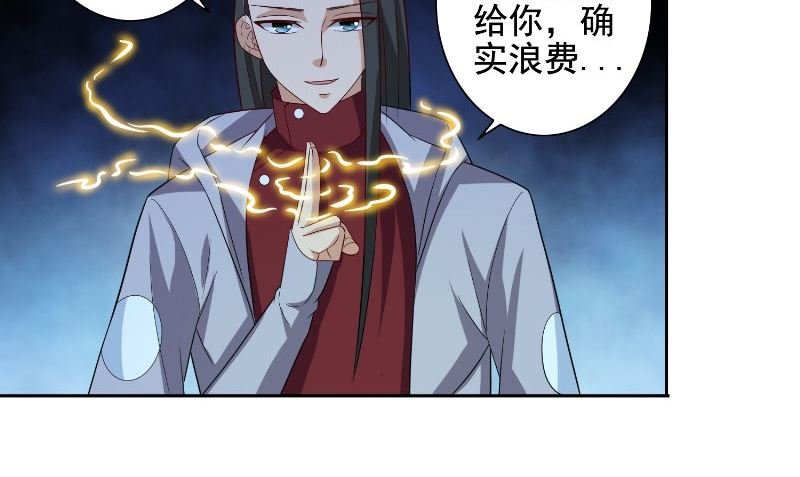 第88话 白僵