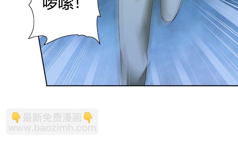 第88话 白僵