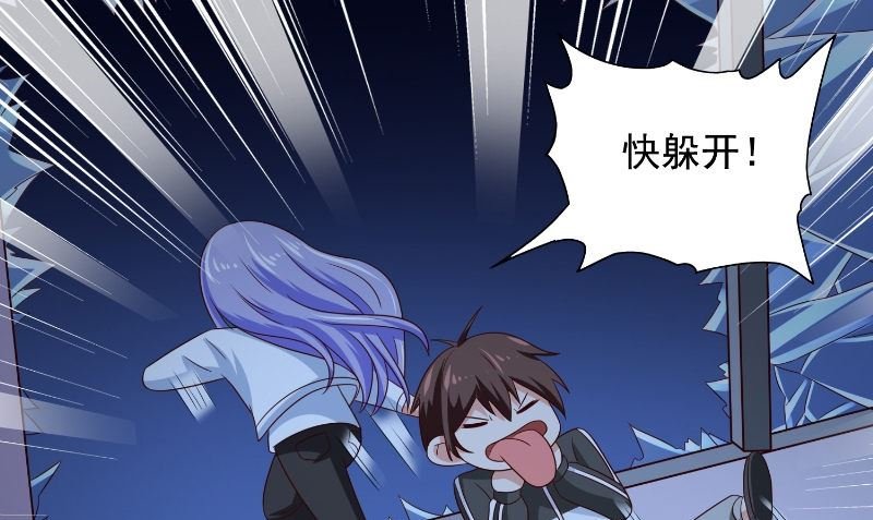 第89话 脱困