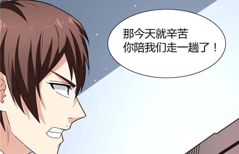 第9话 对手不是人