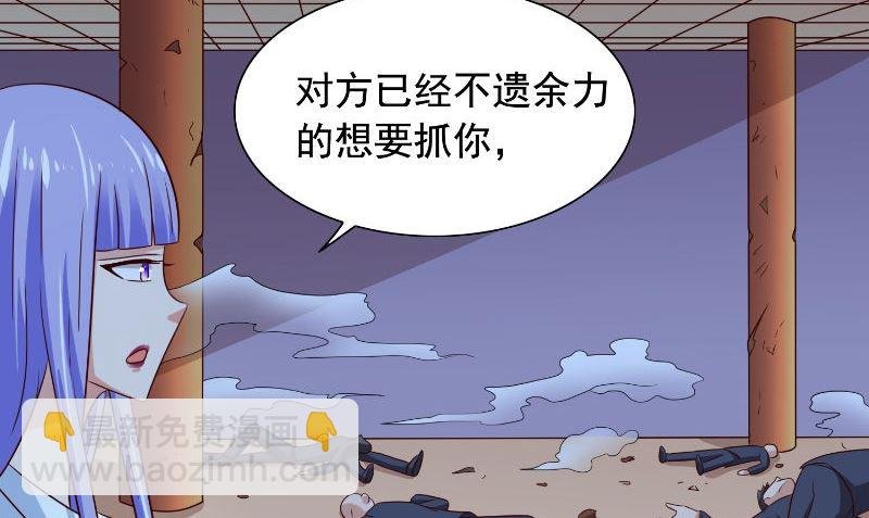 第90话 叶家出事了