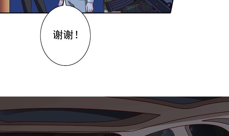 第90话 叶家出事了