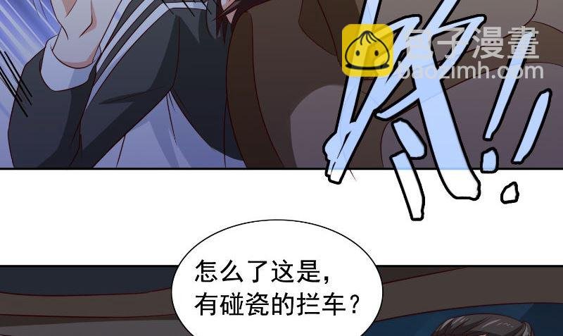 第90话 叶家出事了