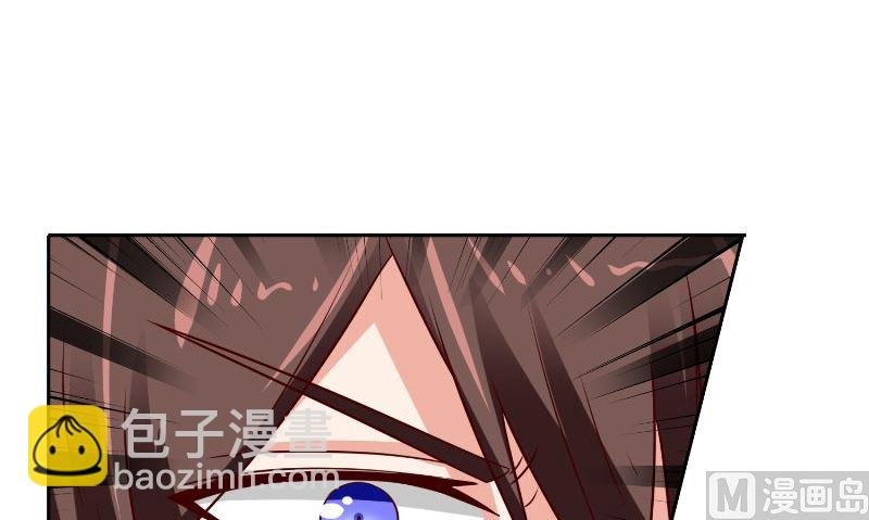 第90话 叶家出事了
