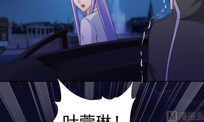 第90话 叶家出事了