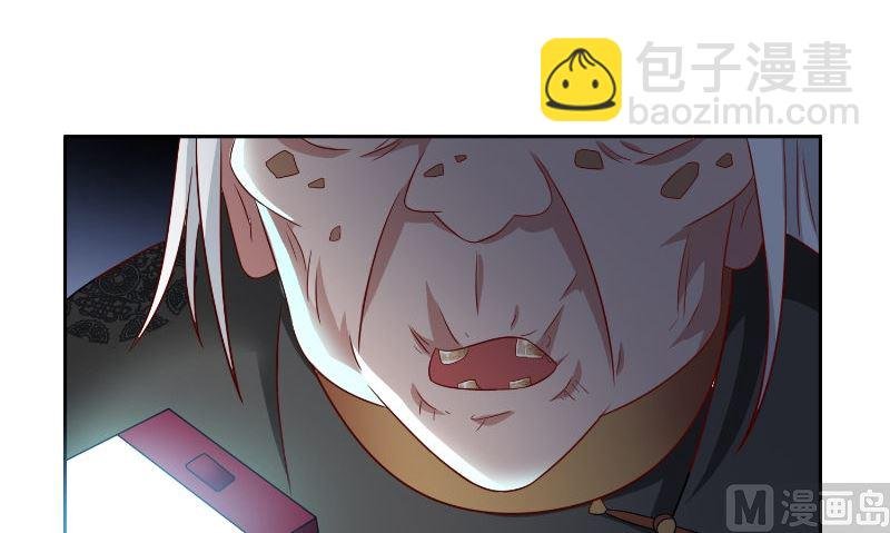第91话 大小姐身上的秘密
