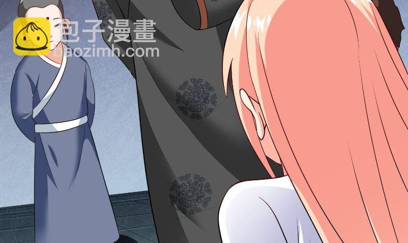 第91话 大小姐身上的秘密
