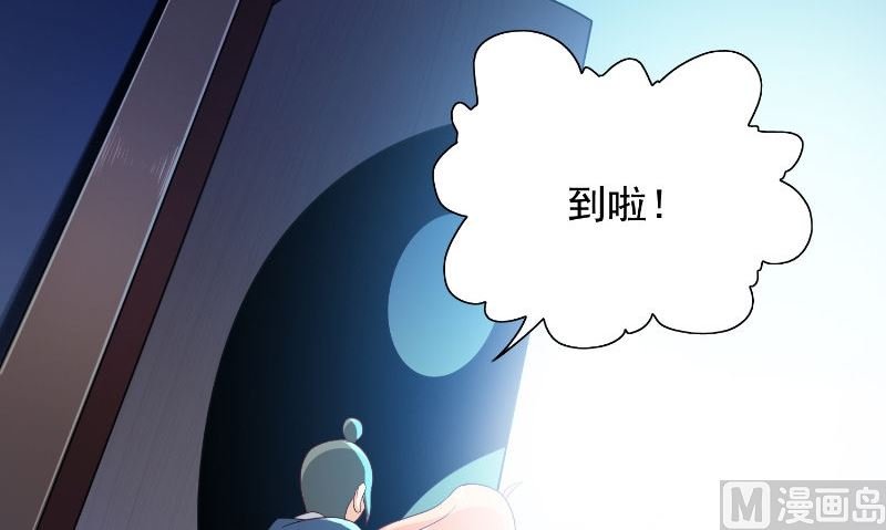 第91话 大小姐身上的秘密