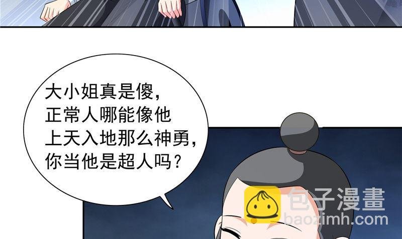 第92话 炼尸