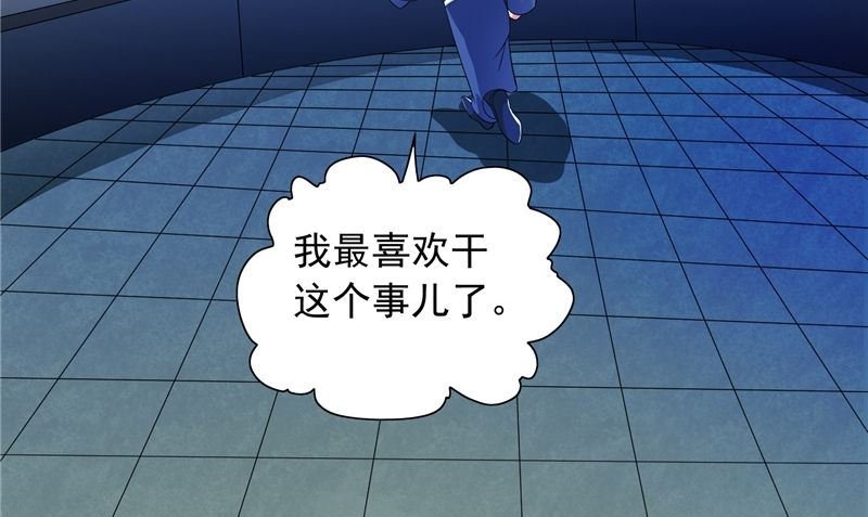 第92话 炼尸