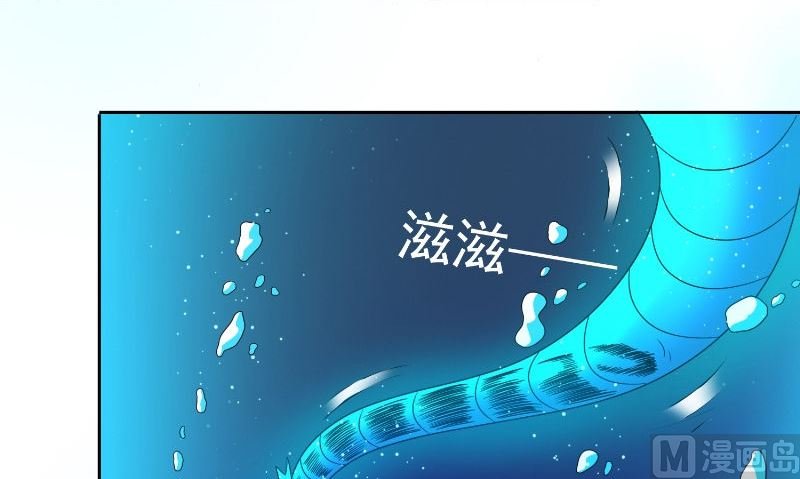 第92话 炼尸