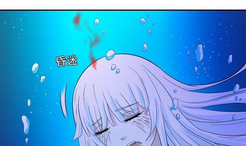 第92话 炼尸
