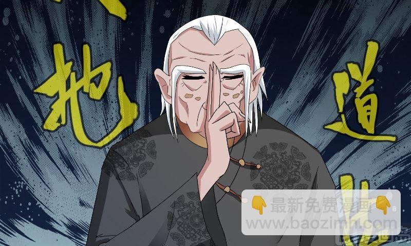 第93话 血的渴望