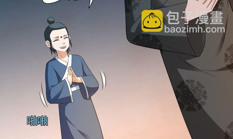 第93话 血的渴望