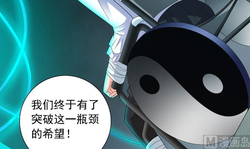 第93话 血的渴望