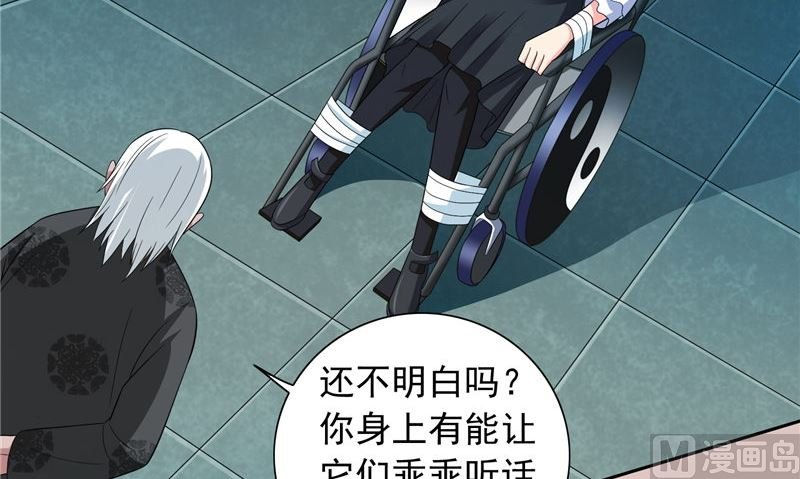 第93话 血的渴望