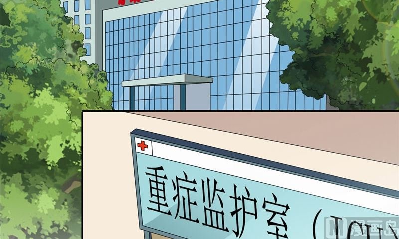 第93话 血的渴望