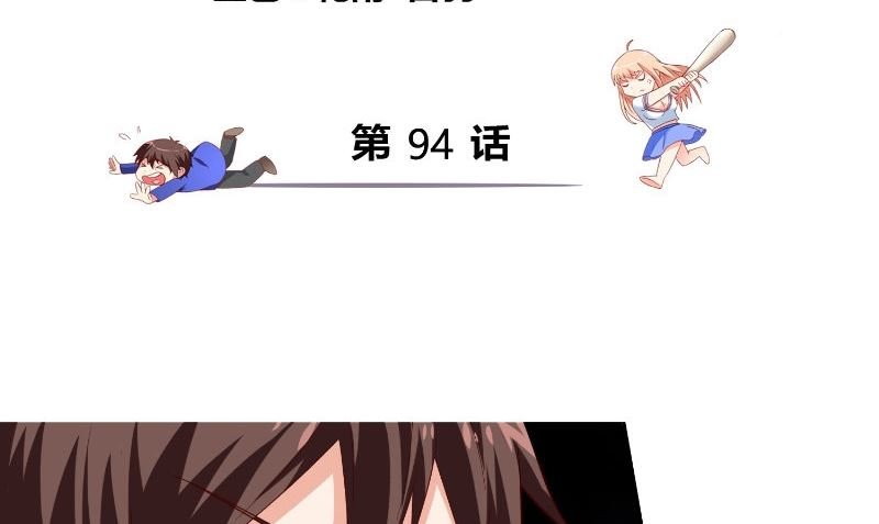 第94话 挖坑埋自己