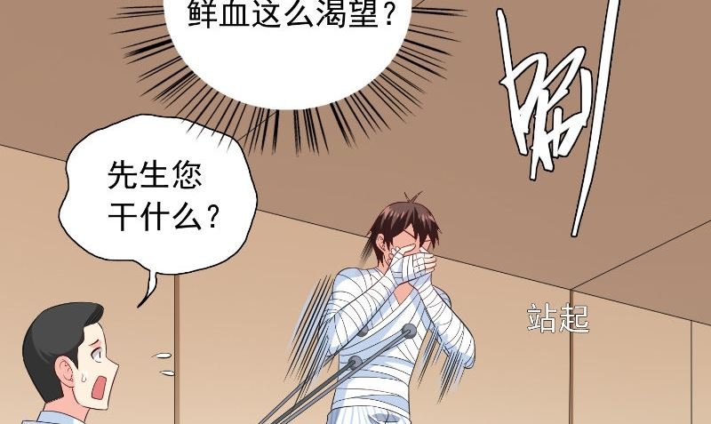 第94话 挖坑埋自己