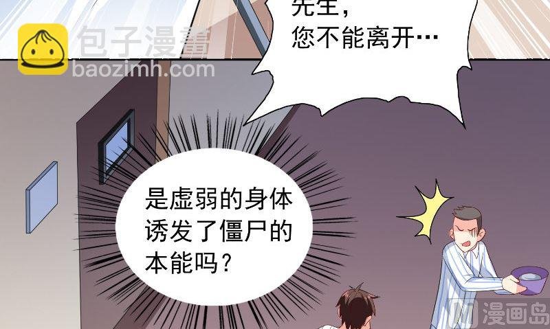 第94话 挖坑埋自己