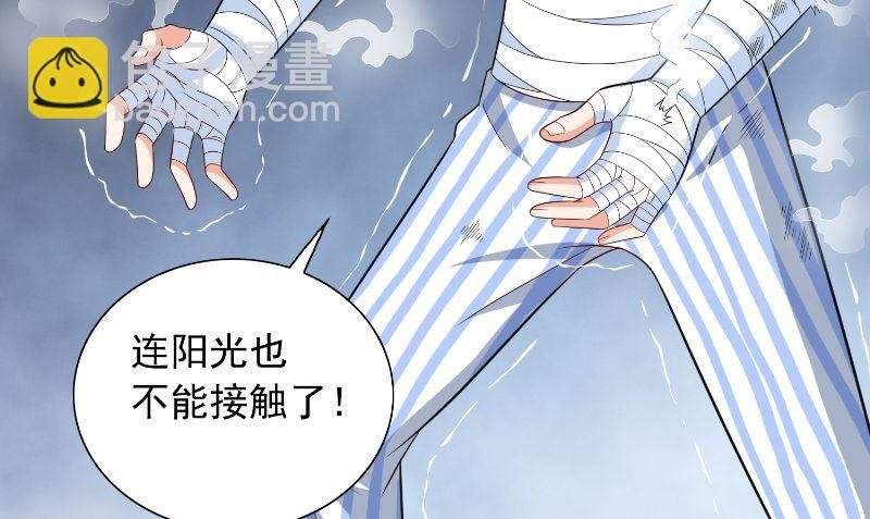 第94话 挖坑埋自己