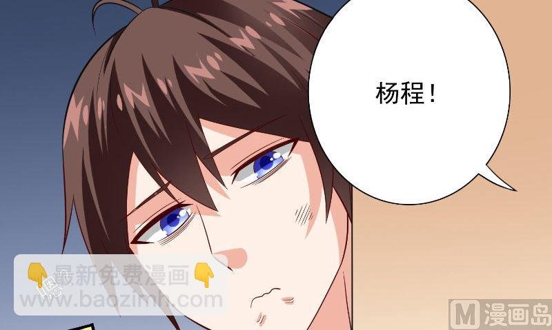 第94话 挖坑埋自己