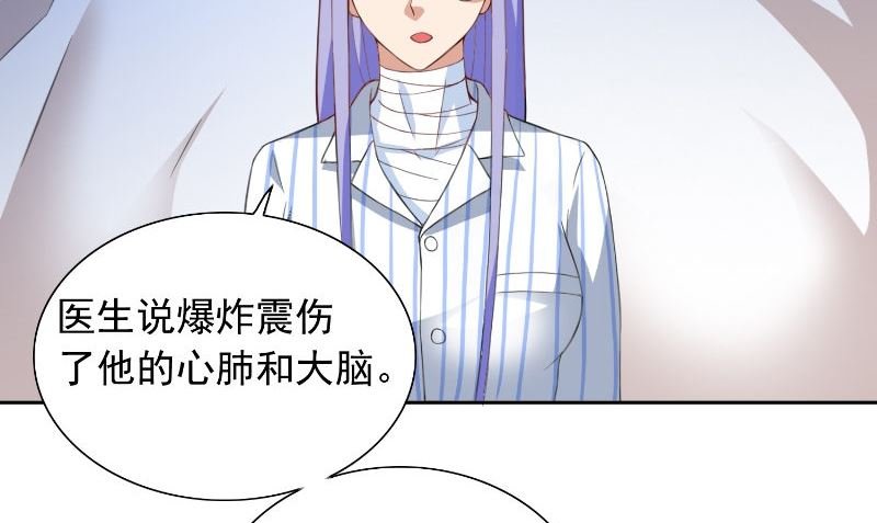 第94话 挖坑埋自己