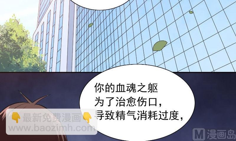第94话 挖坑埋自己