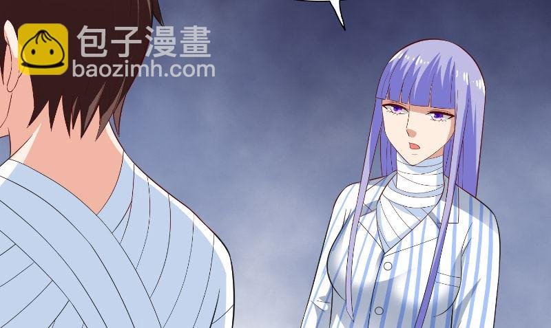 第94话 挖坑埋自己