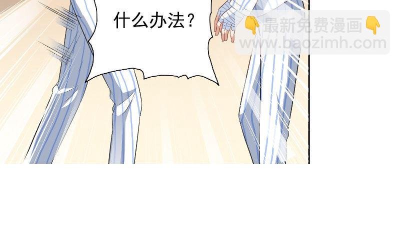 第94话 挖坑埋自己