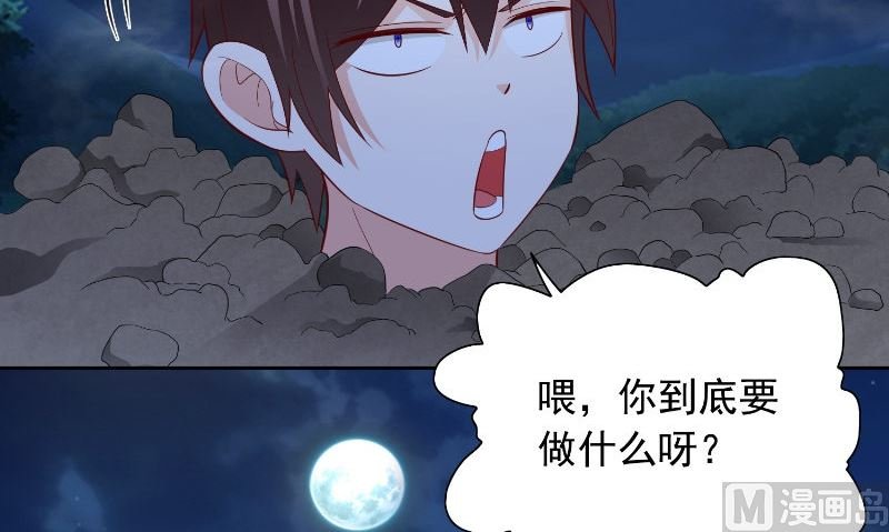 第95话 聚阴