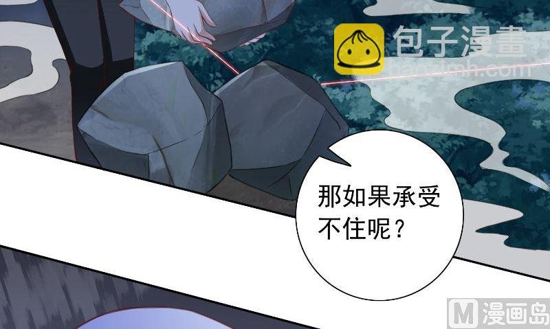 第95话 聚阴