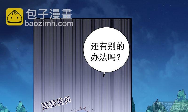 第95话 聚阴