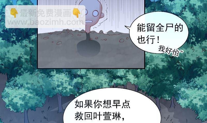 第95话 聚阴
